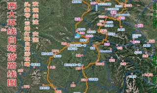 川西自驾游最佳线路图
