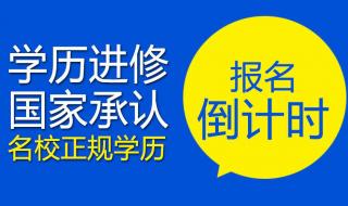 河南科技大学继续教育学院