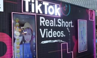 tiktok为啥不让中国人玩